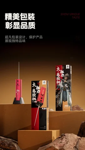 武校长卷胶机 · 图片1