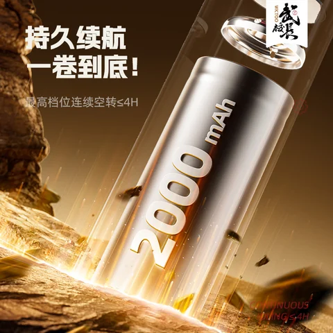 武校长卷胶机 · 图片5