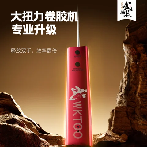 武校长卷胶机 · 图片6