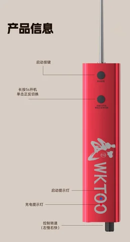 武校长卷胶机 · 图片7