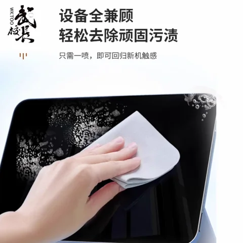 武校长悟净A7手机泡沫清洗剂 · 图片4