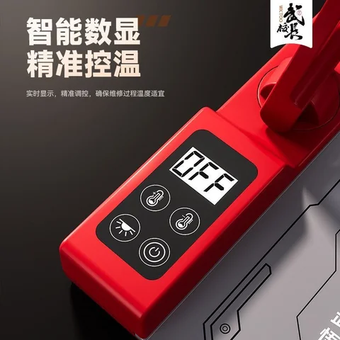 武校长悟空款 石墨烯加热垫 · 图片2