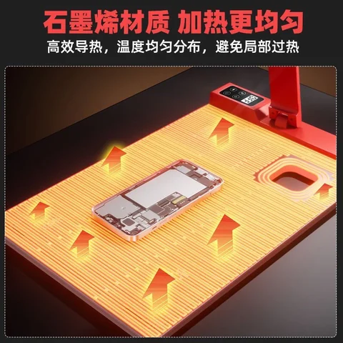 武校长悟空款 石墨烯加热垫 · 图片4