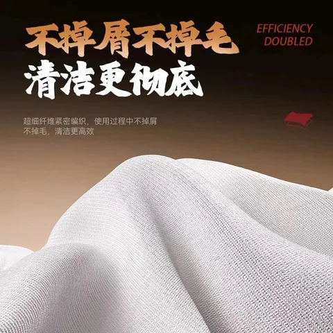 武校长无尘布 · 图片2