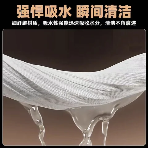 武校长无尘布 · 图片5