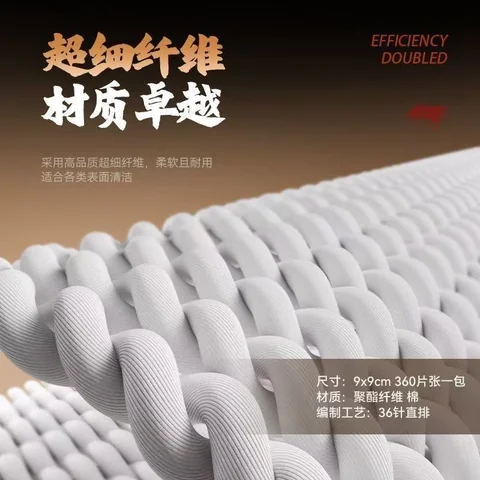武校长无尘布 · 图片6