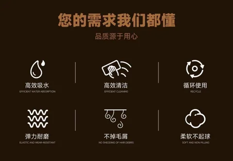 武校长无尘布 · 图片8