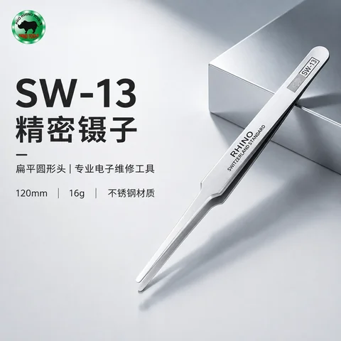 犀牛平头镊子 · 图片1