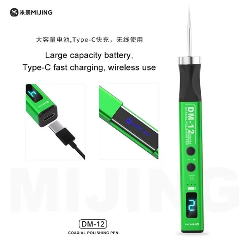 米景打磨笔 · 图片8