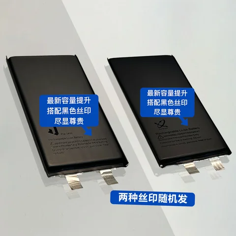 聚信高容量电芯 · 图片2