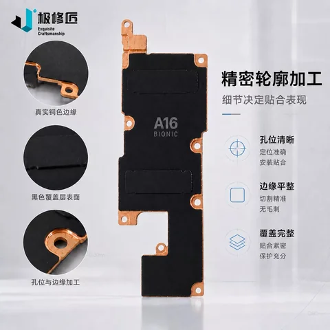 苹果14 Pro / 14 Pro Max通用散热铜片 · 图片5