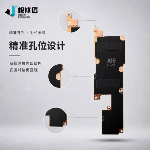 苹果14 Pro / 14 Pro Max通用散热铜片 · 图片6