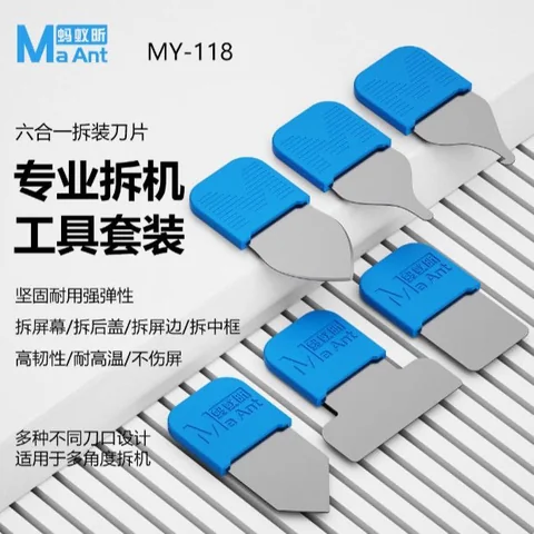 蚂蚁昕多功能拆机片 · 图片2
