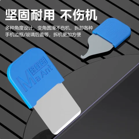 蚂蚁昕多功能拆机片 · 图片5