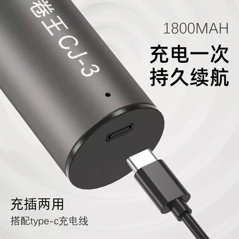 蚂蚁昕卷胶机 · 图片3