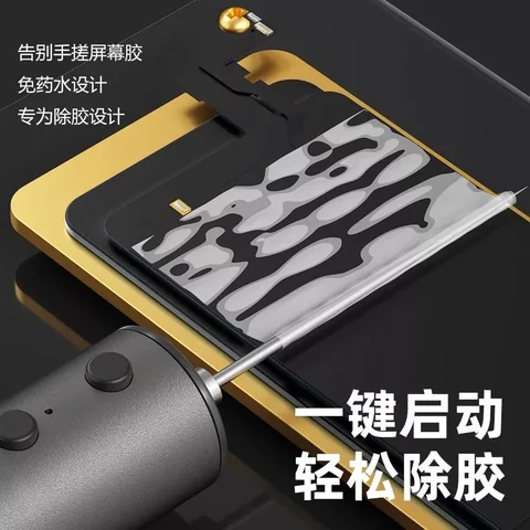 蚂蚁昕卷胶机 · 图片4