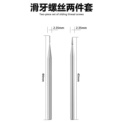 蚂蚁昕合金破甲钻头 · 图片2