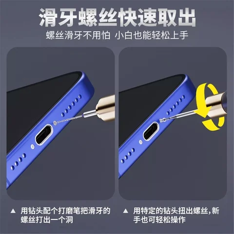 蚂蚁昕合金破甲钻头 · 图片6