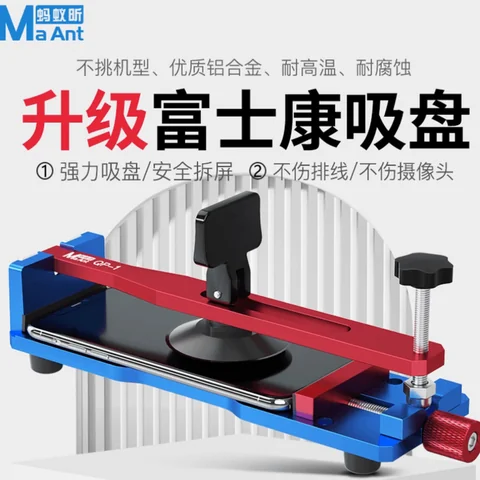 蚂蚁昕启屏器 · 图片1