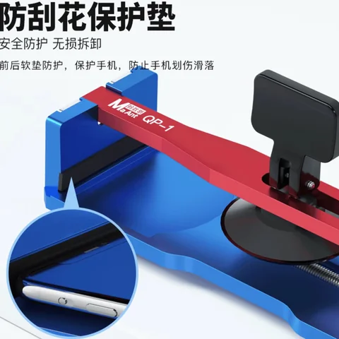 蚂蚁昕启屏器 · 图片2