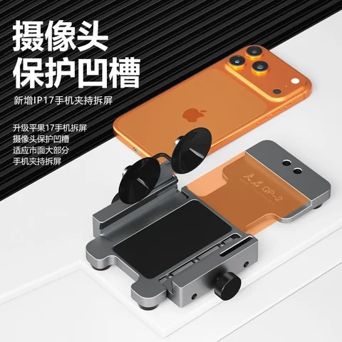蚂蚁昕天启启屏器 · 图片2