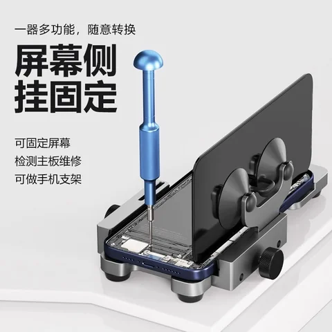 蚂蚁昕天启启屏器 · 图片4