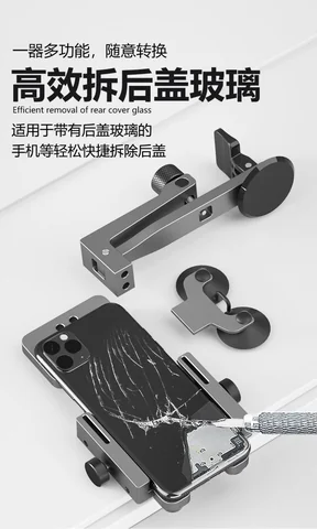 蚂蚁昕天启启屏器 · 图片6