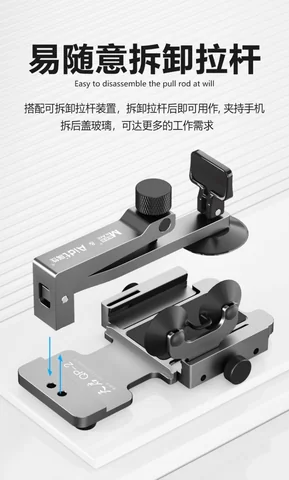 蚂蚁昕天启启屏器 · 图片7
