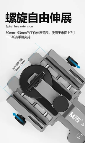 蚂蚁昕天启启屏器 · 图片11