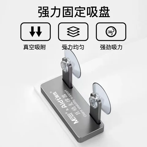 蚂蚁昕巨稳支撑器 · 图片2