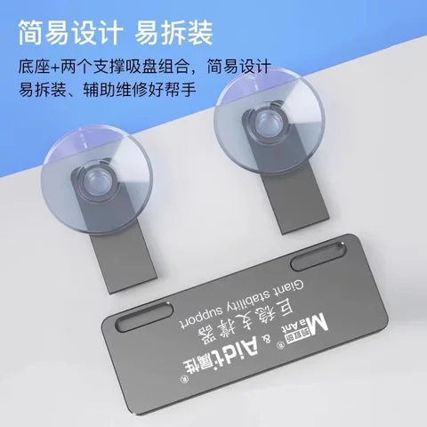 蚂蚁昕巨稳支撑器 · 图片3