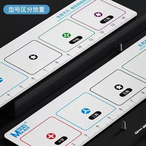 蚂蚁昕磁吸条 · 图片2