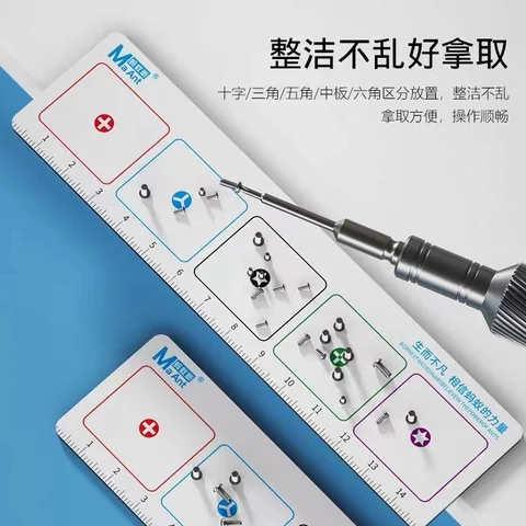蚂蚁昕磁吸条 · 图片3