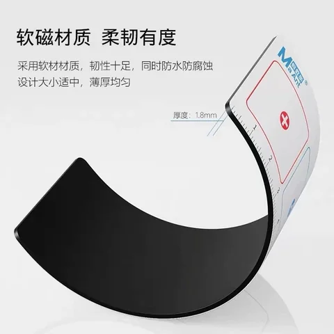 蚂蚁昕磁吸条 · 图片4
