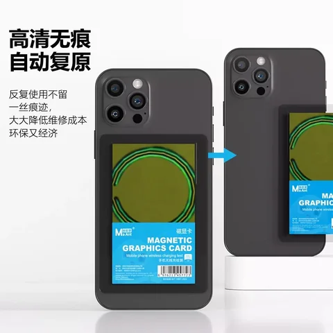 蚂蚁昕磁显卡磁吸充电检测磁片 · 图片2