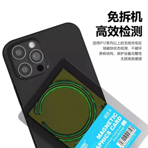 蚂蚁昕磁显卡磁吸充电检测磁片 · 图片3
