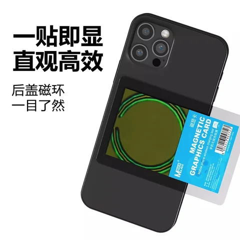 蚂蚁昕磁显卡磁吸充电检测磁片 · 图片4