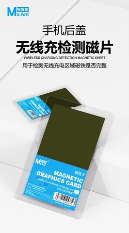 蚂蚁昕磁显卡磁吸充电检测磁片 · 图片6