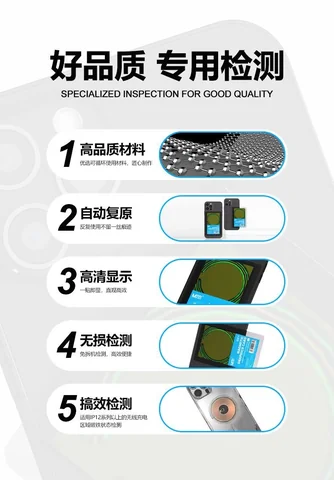 蚂蚁昕磁显卡磁吸充电检测磁片 · 图片7
