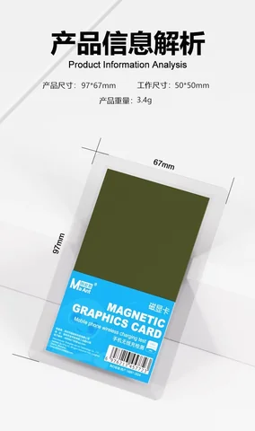 蚂蚁昕磁显卡磁吸充电检测磁片 · 图片11