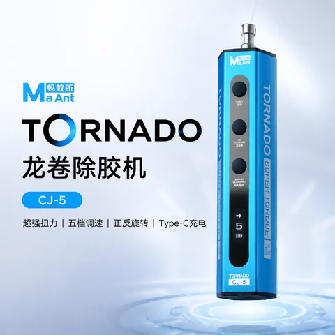 蚂蚁昕龙卷除胶机CJ-5 · 图片1