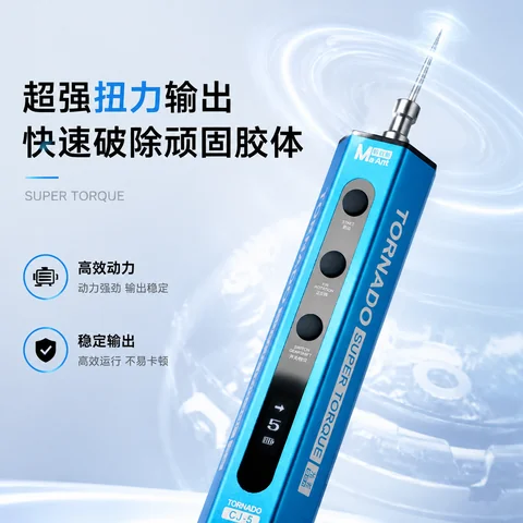蚂蚁昕龙卷除胶机CJ-5 · 图片2