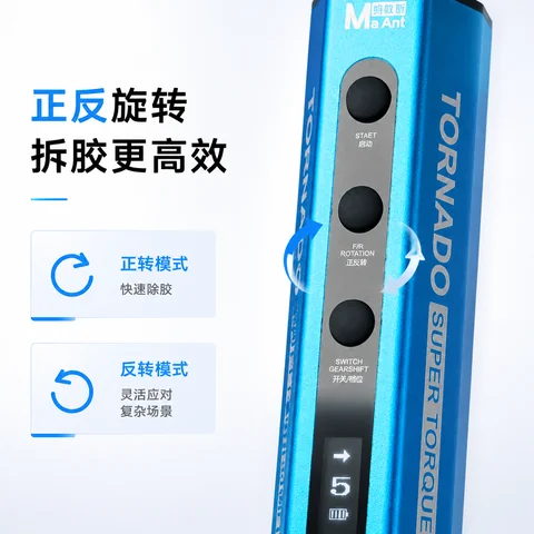 蚂蚁昕龙卷除胶机CJ-5 · 图片4
