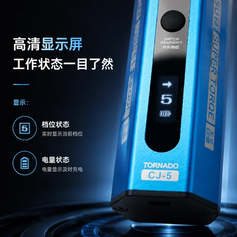 蚂蚁昕龙卷除胶机CJ-5 · 图片5