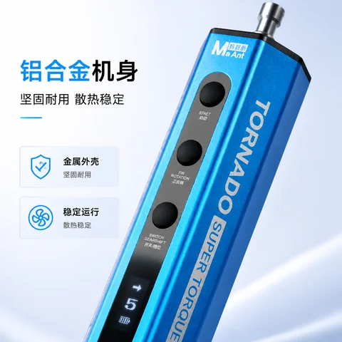 蚂蚁昕龙卷除胶机CJ-5 · 图片8