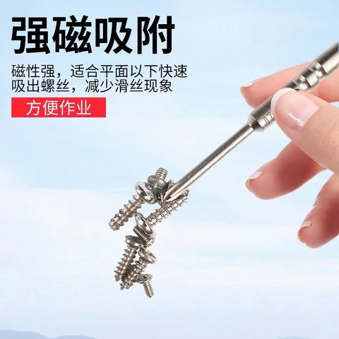 多规格强磁螺丝刀批头（800系列、4mm六角、尾缺） · 图片3