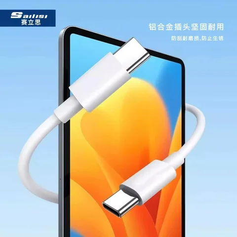 赛立思PD20W快充套装（Lighting口，C口） · 图片3