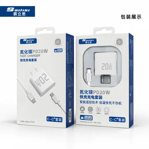 赛立思PD20W快充套装（Lighting口，C口） · 图片7