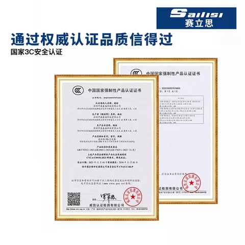 赛立思PD40W快充套装 · 图片5