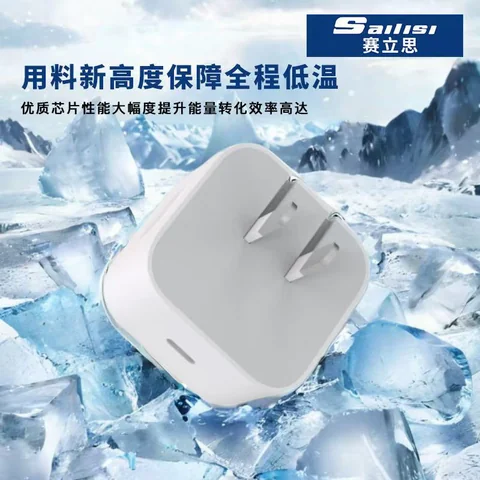 赛立思PD40W快充套装 · 图片9